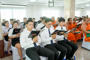มรภ.เทพสตรี ร่วมพิธีสวดพระพุทธมนต์และเจริญจิตภาวนาอุทิศถวายพระราชกุศลแด่ สมเด็จพระบรมราชชนนีพันปีหลวง และอุทิศถวายพระกุศลแด่ สมเด็จพระเจ้าลูกเธอ เจ้าฟ้าพัชรกิติยาภาฯ