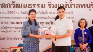มรภ.เทพสตรี จับมือจังหวัดลพบุรี และภาคีเครือข่าย เปิดตัวเส้นทางท่องเที่ยวเชิงสร้างสรรค์ พลิกฟื้นเศรษฐกิจริมแม่น้ำลพบุรี