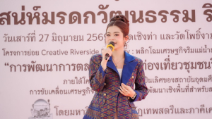มรภ.เทพสตรี จับมือจังหวัดลพบุรี และภาคีเครือข่าย เปิดตัวเส้นทางท่องเที่ยวเชิงสร้างสรรค์ พลิกฟื้นเศรษฐกิจริมแม่น้ำลพบุรี