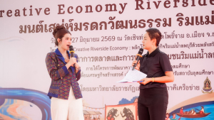 มรภ.เทพสตรี จับมือจังหวัดลพบุรี และภาคีเครือข่าย เปิดตัวเส้นทางท่องเที่ยวเชิงสร้างสรรค์ พลิกฟื้นเศรษฐกิจริมแม่น้ำลพบุรี