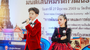 มรภ.เทพสตรี จับมือจังหวัดลพบุรี และภาคีเครือข่าย เปิดตัวเส้นทางท่องเที่ยวเชิงสร้างสรรค์ พลิกฟื้นเศรษฐกิจริมแม่น้ำลพบุรี