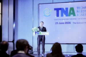 มรภ.เทพสตรี ร่วมประชุมระดับชาติ TNA ขับเคลื่อนกลไกเทคโนโลยีเร่งลดก๊าซเรือนกระจก สู่ความยั่งยืน