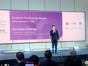 มรภ.เทพสตรี ร่วมประชุมระดับชาติ TNA ขับเคลื่อนกลไกเทคโนโลยีเร่งลดก๊าซเรือนกระจก สู่ความยั่งยืน