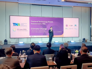 มรภ.เทพสตรี ร่วมประชุมระดับชาติ TNA ขับเคลื่อนกลไกเทคโนโลยีเร่งลดก๊าซเรือนกระจก สู่ความยั่งยืน