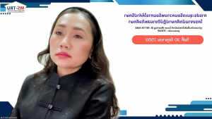 คณะวิทยาการจัดการ มรภ.เทพสตรี จัดประชุมเตรียมความพร้อมการให้คำปรึกษาโครงงานสหกิจศึกษา ภาคการศึกษาที่ 1/2569
