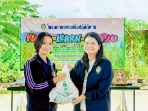 มรภ.เทพสตรี จัดค่าย Play and Learn เพลิน ๆ กับ TRU ยกระดับคุณภาพการศึกษา รร.ตชด.บ้านเขาสารภี และ รร.ตชด.วังศรีทอง