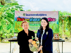มรภ.เทพสตรี จัดค่าย Play and Learn เพลิน ๆ กับ TRU ยกระดับคุณภาพการศึกษา รร.ตชด.บ้านเขาสารภี และ รร.ตชด.วังศรีทอง