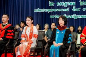 มรภ.เทพสตรี สืบสานประเพณีจัดพิธีไหว้ครู ประจำปีการศึกษา 2569 พร้อมมอบทุนการศึกษากว่า 2.7 ล้านบาท
