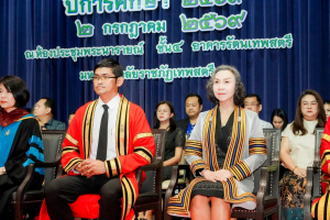 มรภ.เทพสตรี สืบสานประเพณีจัดพิธีไหว้ครู ประจำปีการศึกษา 2569 พร้อมมอบทุนการศึกษากว่า 2.7 ล้านบาท