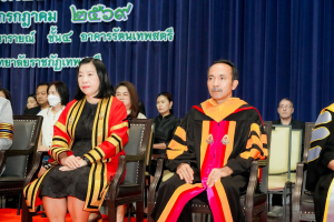 มรภ.เทพสตรี สืบสานประเพณีจัดพิธีไหว้ครู ประจำปีการศึกษา 2569 พร้อมมอบทุนการศึกษากว่า 2.7 ล้านบาท