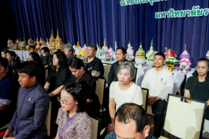 มรภ.เทพสตรี สืบสานประเพณีจัดพิธีไหว้ครู ประจำปีการศึกษา 2569 พร้อมมอบทุนการศึกษากว่า 2.7 ล้านบาท