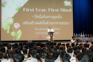 มรภ.เทพสตรี สืบสานประเพณีจัดพิธีไหว้ครู ประจำปีการศึกษา 2569 พร้อมมอบทุนการศึกษากว่า 2.7 ล้านบาท
