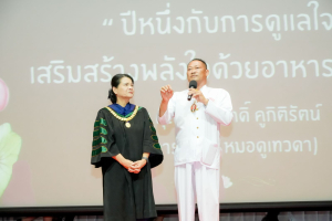 มรภ.เทพสตรี สืบสานประเพณีจัดพิธีไหว้ครู ประจำปีการศึกษา 2569 พร้อมมอบทุนการศึกษากว่า 2.7 ล้านบาท