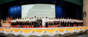 มรภ.เทพสตรี สืบสานประเพณีจัดพิธีไหว้ครู ประจำปีการศึกษา 2569 พร้อมมอบทุนการศึกษากว่า 2.7 ล้านบาท