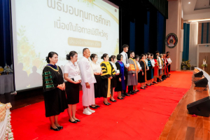 มรภ.เทพสตรี สืบสานประเพณีจัดพิธีไหว้ครู ประจำปีการศึกษา 2569 พร้อมมอบทุนการศึกษากว่า 2.7 ล้านบาท