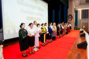 มรภ.เทพสตรี สืบสานประเพณีจัดพิธีไหว้ครู ประจำปีการศึกษา 2569 พร้อมมอบทุนการศึกษากว่า 2.7 ล้านบาท