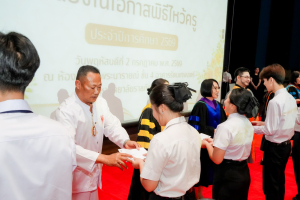 มรภ.เทพสตรี สืบสานประเพณีจัดพิธีไหว้ครู ประจำปีการศึกษา 2569 พร้อมมอบทุนการศึกษากว่า 2.7 ล้านบาท