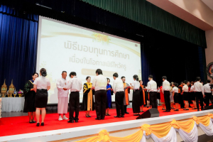 มรภ.เทพสตรี สืบสานประเพณีจัดพิธีไหว้ครู ประจำปีการศึกษา 2569 พร้อมมอบทุนการศึกษากว่า 2.7 ล้านบาท