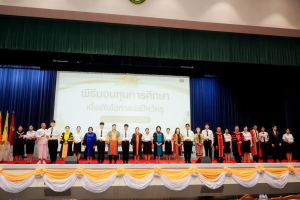 มรภ.เทพสตรี สืบสานประเพณีจัดพิธีไหว้ครู ประจำปีการศึกษา 2569 พร้อมมอบทุนการศึกษากว่า 2.7 ล้านบาท