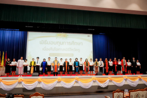 มรภ.เทพสตรี สืบสานประเพณีจัดพิธีไหว้ครู ประจำปีการศึกษา 2569 พร้อมมอบทุนการศึกษากว่า 2.7 ล้านบาท