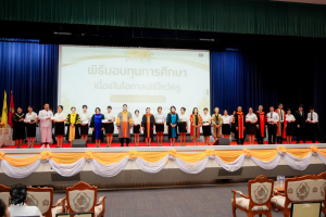 มรภ.เทพสตรี สืบสานประเพณีจัดพิธีไหว้ครู ประจำปีการศึกษา 2569 พร้อมมอบทุนการศึกษากว่า 2.7 ล้านบาท