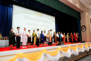 มรภ.เทพสตรี สืบสานประเพณีจัดพิธีไหว้ครู ประจำปีการศึกษา 2569 พร้อมมอบทุนการศึกษากว่า 2.7 ล้านบาท