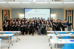 ศูนย์ภาษา สบจ. มรภ.เทพสตรี จับมือ อบจ.ลพบุรี จัดอบรมพัฒนาทักษะภาษาอังกฤษเพื่อการสื่อสารและบริการประชาชน