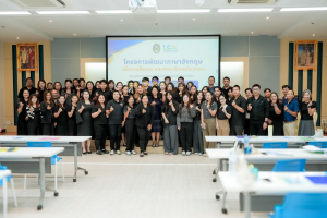ศูนย์ภาษา สบจ. มรภ.เทพสตรี จับมือ อบจ.ลพบุรี จัดอบรมพัฒนาทักษะภาษาอังกฤษเพื่อการสื่อสารและบริการประชาชน