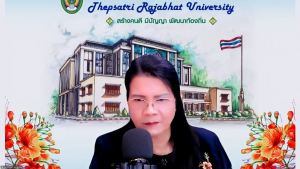 มรภ.เทพสตรี จัดประชุมคณะกรรมการบัณฑิตศึกษา ครั้งที่ 7/2569