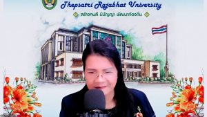 การประชุมสภาวิชาการมหาวิทยาลัยราชภัฏเทพสตรี ครั้งที่ 7/2569