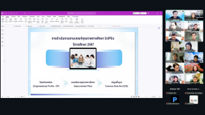 การประชุมสภาวิชาการมหาวิทยาลัยราชภัฏเทพสตรี ครั้งที่ 7/2569