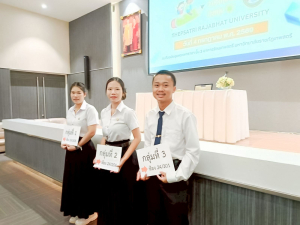 มรภ.เทพสตรี เปิดค่าย Academic Excellence Camp เสริมศักยภาพทางวิชาการแก่บุตรหลานกำลังพลและข้าราชการ