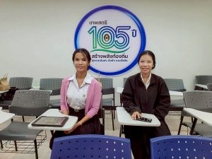 มรภ.เทพสตรี เปิดค่าย Academic Excellence Camp เสริมศักยภาพทางวิชาการแก่บุตรหลานกำลังพลและข้าราชการ