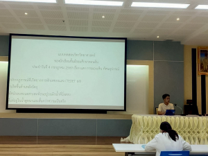 มรภ.เทพสตรี เปิดค่าย Academic Excellence Camp เสริมศักยภาพทางวิชาการแก่บุตรหลานกำลังพลและข้าราชการ