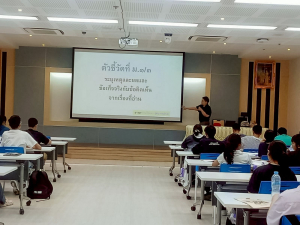 มรภ.เทพสตรี เปิดค่าย Academic Excellence Camp เสริมศักยภาพทางวิชาการแก่บุตรหลานกำลังพลและข้าราชการ
