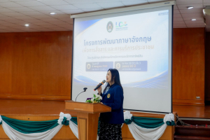 ศูนย์ภาษา สบจ. มรภ.เทพสตรี จัดอบรมพัฒนาทักษะภาษาอังกฤษเพื่อการสื่อสารและบริการประชาชน