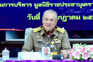 มรภ.เทพสตรี ร่วมต้อนรับองคมนตรีในโอกาสตรวจเยี่ยมและติดตามผลการดำเนินงานของโรงเรียนราชประชานุเคราะห์ 33 จังหวัดลพบุรี
