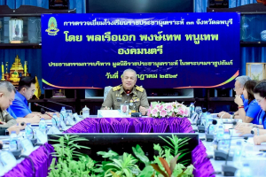 มรภ.เทพสตรี ร่วมต้อนรับองคมนตรีในโอกาสตรวจเยี่ยมและติดตามผลการดำเนินงานของโรงเรียนราชประชานุเคราะห์ 33 จังหวัดลพบุรี