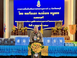 มรภ.เทพสตรี ร่วมต้อนรับองคมนตรีในโอกาสตรวจเยี่ยมและติดตามผลการดำเนินงานของโรงเรียนราชประชานุเคราะห์ 33 จังหวัดลพบุรี