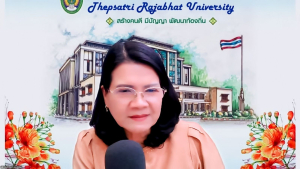 มรภ.เทพสตรี จัดประชุม คกก.พิจารณากฎ ระเบียบ ข้อบังคับ และคดีความ ครั้งที่ 5/2569