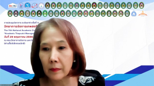มรภ.เทพสตรี จัดประชุม คกก.พิจารณากฎ ระเบียบ ข้อบังคับ และคดีความ ครั้งที่ 5/2569