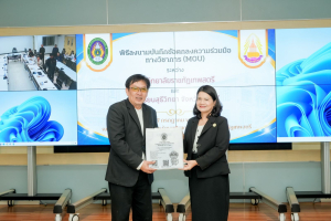 มรภ.เทพสตรี ลงนาม MOU ร่วมกับ โรงเรียนสุธีวิทยา หนุนภารกิจการศึกษาเพื่อพัฒนาท้องถิ่น