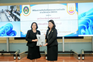 มรภ.เทพสตรี ลงนาม MOU ร่วมกับ โรงเรียนสุธีวิทยา หนุนภารกิจการศึกษาเพื่อพัฒนาท้องถิ่น