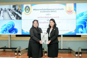 มรภ.เทพสตรี ลงนาม MOU ร่วมกับ โรงเรียนสุธีวิทยา หนุนภารกิจการศึกษาเพื่อพัฒนาท้องถิ่น
