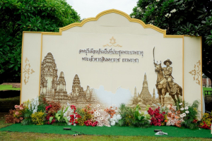 มรภ.เทพสตรี ร่วมกับภาคีเครือข่าย เปิดงานมหกรรมศิลปวัฒนธรรมและการท่องเที่ยว น้อมรำลึก พระเจ้าตากสินมหาราช ดึง Soft Power กระตุ้นเศรษฐกิจสร้างสรรค์