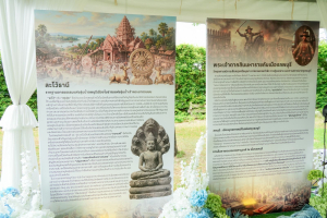 มรภ.เทพสตรี ร่วมกับภาคีเครือข่าย เปิดงานมหกรรมศิลปวัฒนธรรมและการท่องเที่ยว น้อมรำลึก พระเจ้าตากสินมหาราช ดึง Soft Power กระตุ้นเศรษฐกิจสร้างสรรค์