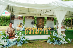 มรภ.เทพสตรี ร่วมกับภาคีเครือข่าย เปิดงานมหกรรมศิลปวัฒนธรรมและการท่องเที่ยว น้อมรำลึก พระเจ้าตากสินมหาราช ดึง Soft Power กระตุ้นเศรษฐกิจสร้างสรรค์