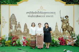 มรภ.เทพสตรี ร่วมกับภาคีเครือข่าย เปิดงานมหกรรมศิลปวัฒนธรรมและการท่องเที่ยว น้อมรำลึก พระเจ้าตากสินมหาราช ดึง Soft Power กระตุ้นเศรษฐกิจสร้างสรรค์