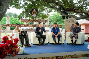 มรภ.เทพสตรี ร่วมกับภาคีเครือข่าย เปิดงานมหกรรมศิลปวัฒนธรรมและการท่องเที่ยว น้อมรำลึก พระเจ้าตากสินมหาราช ดึง Soft Power กระตุ้นเศรษฐกิจสร้างสรรค์