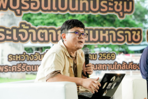 มรภ.เทพสตรี ร่วมกับภาคีเครือข่าย เปิดงานมหกรรมศิลปวัฒนธรรมและการท่องเที่ยว น้อมรำลึก พระเจ้าตากสินมหาราช ดึง Soft Power กระตุ้นเศรษฐกิจสร้างสรรค์